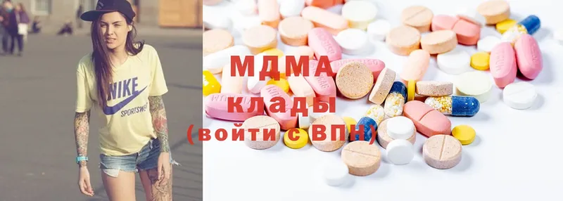 это телеграм  Арзамас  MDMA VHQ 