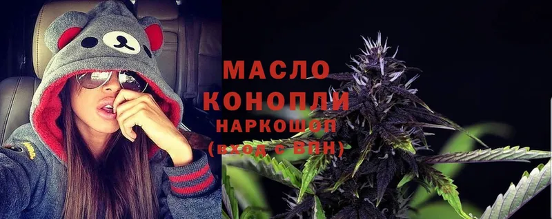 продажа наркотиков  Арзамас  MEGA маркетплейс  ТГК THC oil 